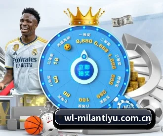 米兰体育milan APP 深度功能(milanosports)