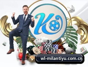 实时比分与赛程查询 - milan